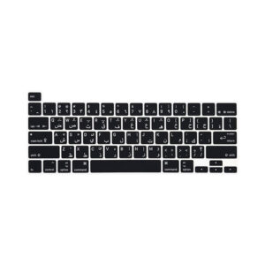 MacBook Pro13 A2289 Normal Keyboard Guard